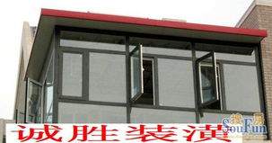五金建材之窗 構(gòu)筑家的安全與溫馨——封陽臺(tái)、陽光房、防盜窗與紗窗解析
