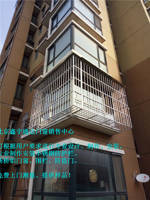 北京西城展覽路地區(qū)門窗護(hù)欄安裝與五金建材選購全攻略